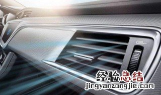 汽车空调工作原理 分别由什么组成