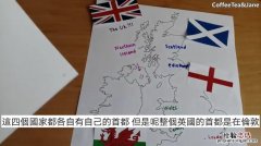 英国为什么分四个国家