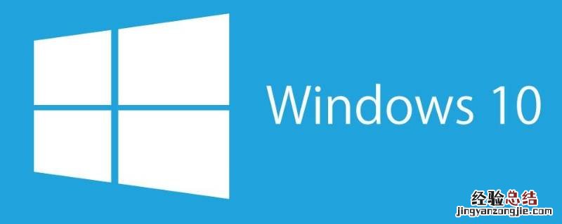 win10防火墙变灰色不能修改