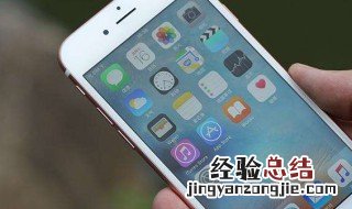 换了个手机微信登不上怎么办 手机微信登不上怎么办