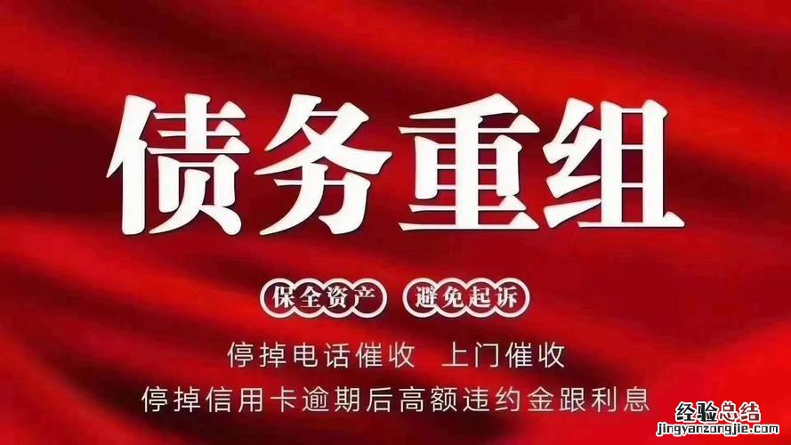 最低还款额是什么意思