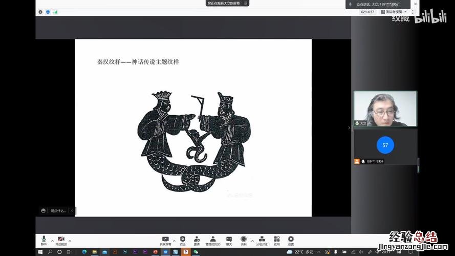 二方连续纹样的特点