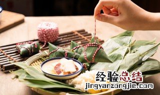 粽子的保质期是多久? 粽子的保质期一般是多久