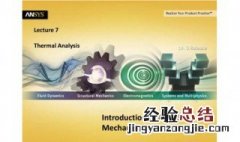 ansys15 ansys15.0是哪一年的