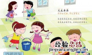 如何礼貌的向别人借东西给别人 如何礼貌的向别人借东西