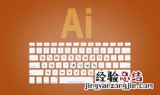 ai键是什么 ai键是什么意思