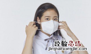 佩戴医用防护口罩的正确方法 佩戴医用防护口罩的方法