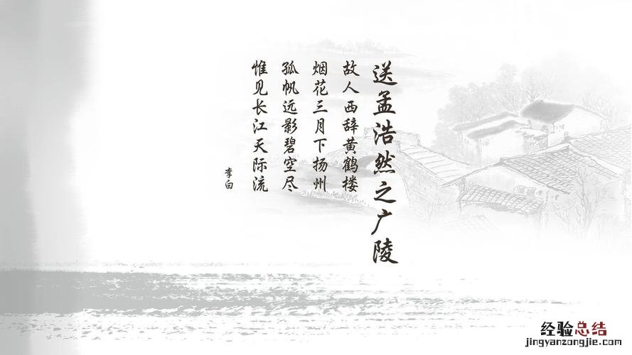 关于孟浩然的诗有哪些