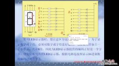 数码管共阴极跟共阳极怎样区分