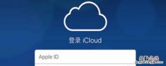 怎么把照片上传到icloud