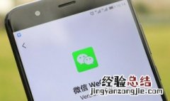 企业微信与个人微信的区别 企业微信与个人微信有什么区别?