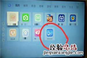 oppor17怎么投屏电视