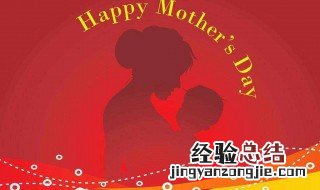 送给母亲一段感恩的话 可以送给母亲一段感恩的话