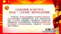 三大攻坚战指的是什么