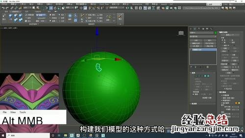 3dmax拓扑工具在哪里