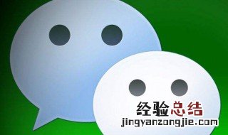 微信群聊天记录怎么导出打印 微信群聊天记录怎么导出