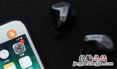 捷波朗Elite 65t耳机怎么检查剩余电量