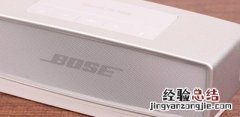 SoundLink Mini蓝牙音响怎么打开或关闭自动关机功能