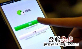 微信运动不和他排行怎么恢复 微信运动中不与他排行了怎么恢复