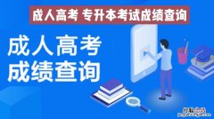 高考成绩什么时候出来