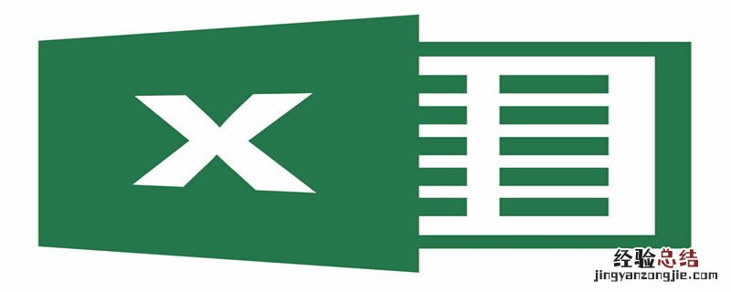 excel 公式下拉不生效