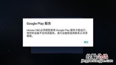 手机中的google服务是什么