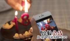 19岁生日说说简单 祝福自己生日快乐的说说