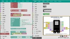 嵌入式培养是什么意思