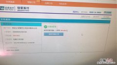 新商盟上怎样订烟新商盟