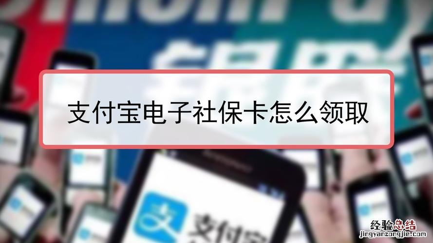 支付宝蚂蚁小宝卡是什么卡