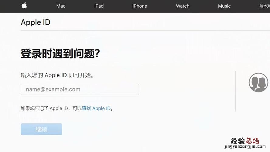 appleid是什么