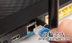 怎样连接无线路由器 这样设置就可以上网了