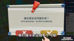 釜底抽薪比喻什么意思