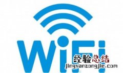 家中wifi密码怎么改 3步教你改家中wifi密码