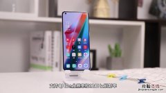 oppo find x3防水级别是多少