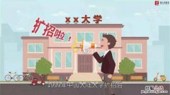 第一学历是什么意思