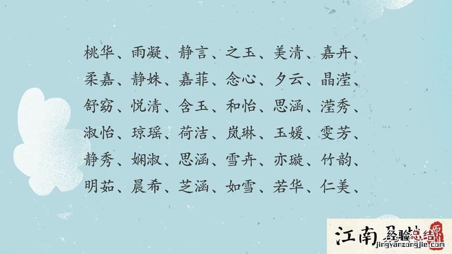 君字开头的霸气名字