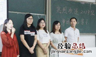 大学新生自我介绍 大学新生如何自我介绍