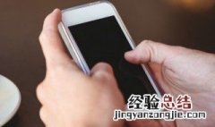 苹果手机螺丝滑丝了怎么取出来 看完这些就知道怎么做了