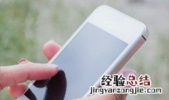 双卡手机怎么设置用哪个卡上网 这里有具体的操作方法