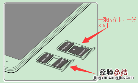 荣耀8xmax可以插内存卡吗