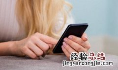 手机上网慢怎么回事,信号是满的 手机上网慢怎么回事