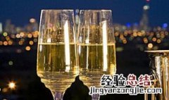 香槟酒开启的步骤 香槟的开酒方法