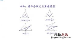 如何证明三角形相似的判定定理