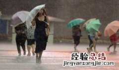 梦见狂风暴雨 梦见狂风暴雨解析