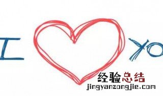 示爱节是什么意思 示爱是什么意思