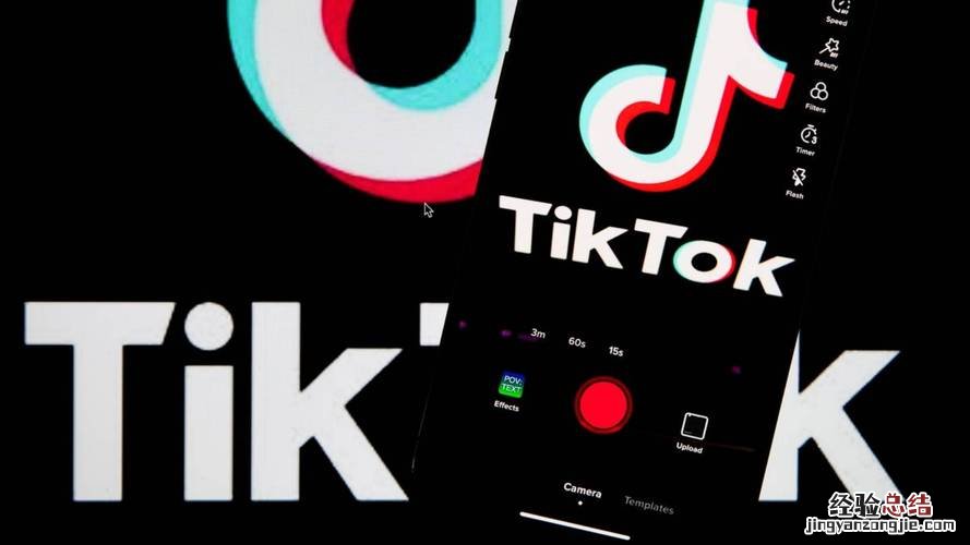 tiktok什么意思