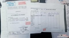 户籍怎么填