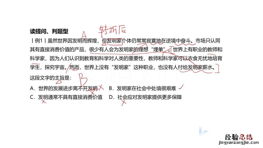 运用议论的表达方式有什么作用