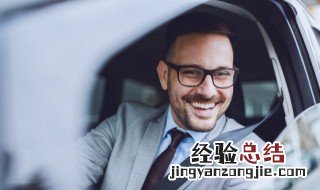 冬天汽车预热方法 冬天怎么热车